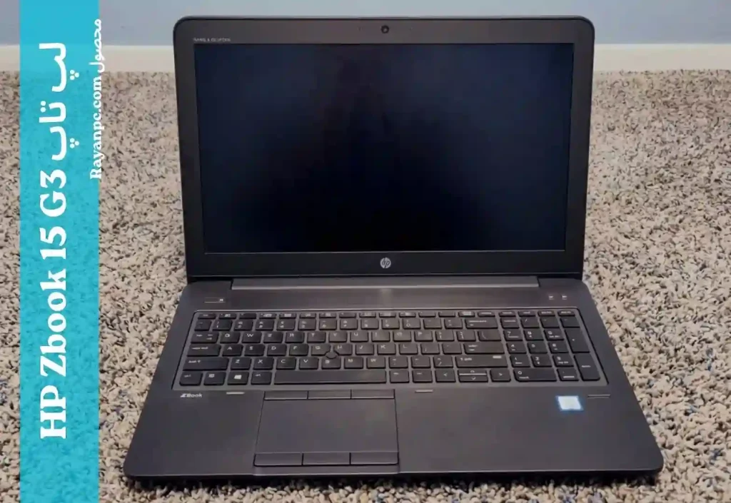 بررسی تخصصی صفحه نمایش لپ تاپ HP Zbook 15 g3