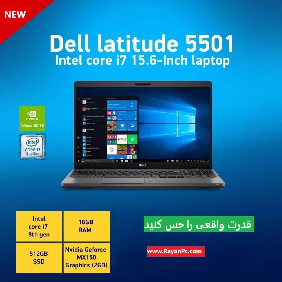 خرید و بررسی لپ تاپ Dell Latitude 5501