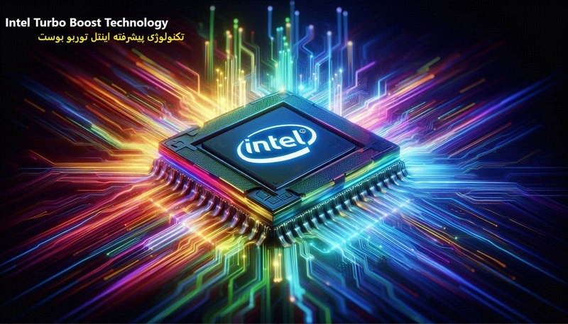 نحوه عملکرد Intel Turbo Boost