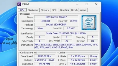 cpuz-test برنامه cpuz برای تست مشخصات لپ تاپ