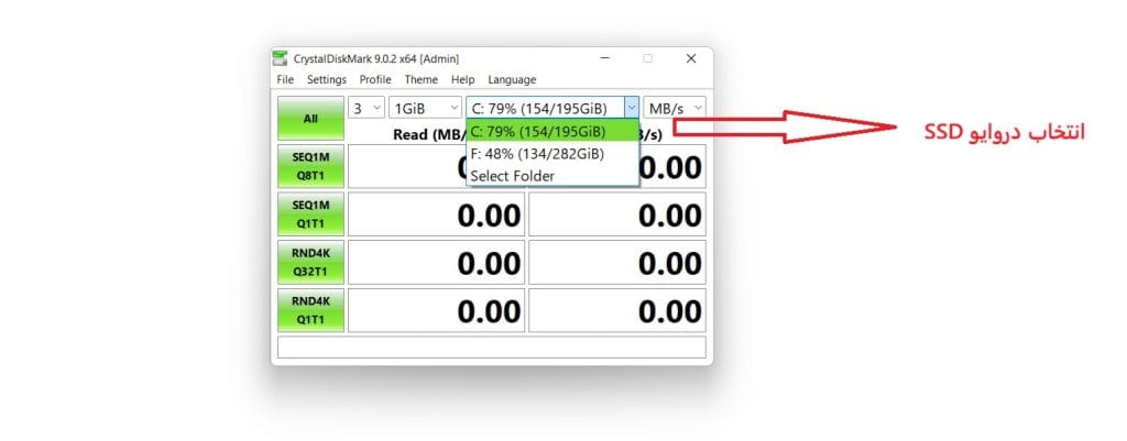 تست سرعت SSD با نرم افزار CrystalDiskMark انتخاب درایود مورد نظر برای انجام تست سرعت