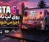 آیا GTA 6 روی لپ‌تاپ اجرا می‌شود؟ بررسی اجرای جی تی ای 6 روی لپ‌تاپ‌های معمولی، ضعیف و گیمینگ