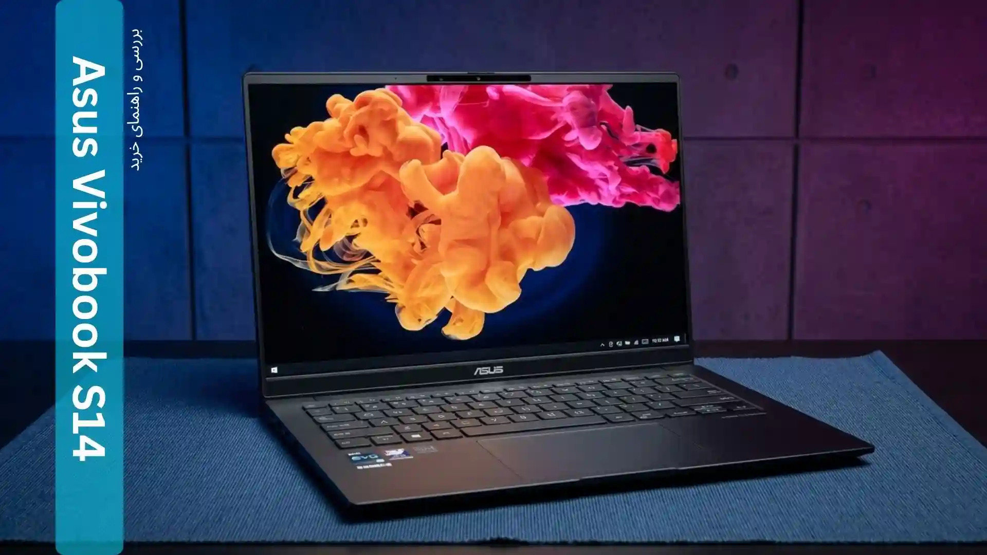 راهنمای خرید و بررسی لپ تاپ Asus Vivobook S14 Q423